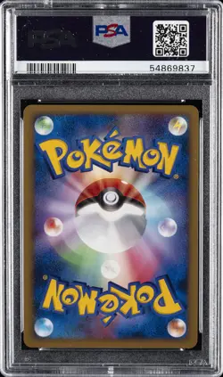 2007 POKEMON JPN 10TH MOVIE COMMEMORATION PROMO SEVEN NIGHTS JIRACHI-HOLO PSA 10 - Image 2