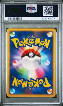 2007 POKEMON JPN 10TH MOVIE COMMEMORATION PROMO SEVEN NIGHTS JIRACHI-HOLO PSA 10 - Image 2
