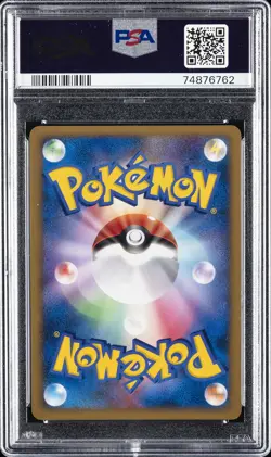 2007 POKEMON JPN 10TH MOVIE COMMEMORATION PROMO SEVEN NIGHTS JIRACHI-HOLO PSA 10 - Image 2