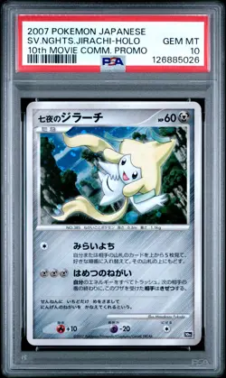 2007 POKEMON JPN 10TH MOVIE COMMEMORATION PROMO SEVEN NIGHTS JIRACHI-HOLO PSA 10 - Image 1