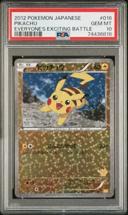 Pokemon PSA10 Pikachu Reverse Holo 2012 016/047 Everyone’s Exciting Battle JPN - Image 1
