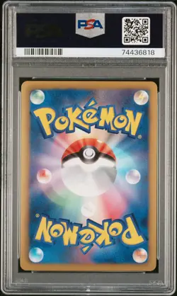 Pokemon PSA10 Pikachu Reverse Holo 2012 016/047 Everyone’s Exciting Battle JPN - Image 2