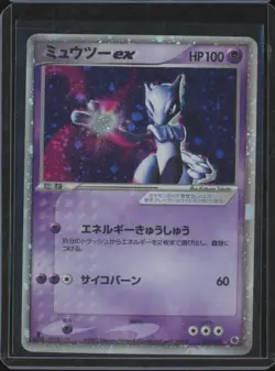 2003 Pokemon ADV Ruby & Sapphire Japanese MEWTWO EX #026 Holo Foil Vintage JFB2 - Image 1
