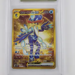 Pokemon Quaquaval EX BGS 9.5 Gem Mint 103/073 UR SV1a Triplet Beat Japanese Card - Image 3