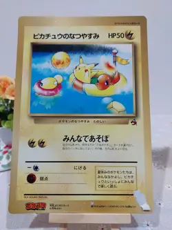 Pokemon Jumbo Card Pikachu's Summer Vacation 1998 CoroCoro Promo Art by Atsuko - Image 1