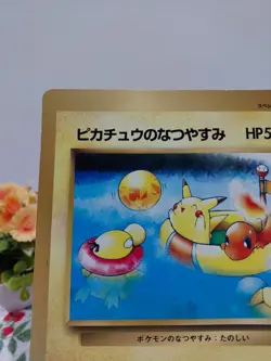Pokemon Jumbo Card Pikachu's Summer Vacation 1998 CoroCoro Promo Art by Atsuko - Image 2