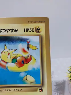 Pokemon Jumbo Card Pikachu's Summer Vacation 1998 CoroCoro Promo Art by Atsuko - Image 3