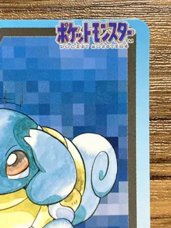 Pokemon Carddass Card Squirtle File No.7 Bandai Pocket Monsters 1997 - Image 4