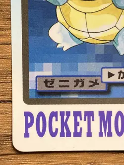 Pokemon Carddass Card Squirtle File No.7 Bandai Pocket Monsters 1997 - Image 5