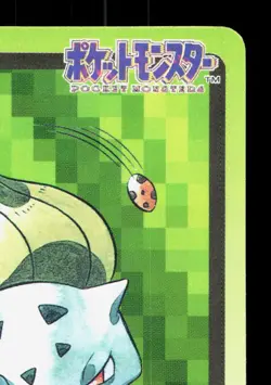 Bulbasaur NO. 001 Bandai Carddass Series 3-4 LP Japanese Pokemon Card TCG - Image 3