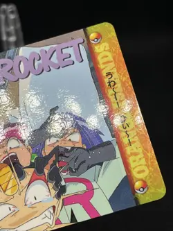 Team Rocket 198 Carddass Anime Collection 1999 Pokemon Card Japanese - Image 3