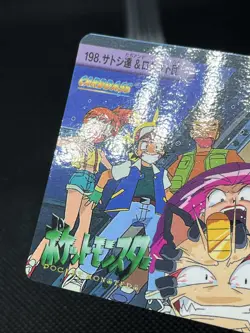 Team Rocket 198 Carddass Anime Collection 1999 Pokemon Card Japanese - Image 5