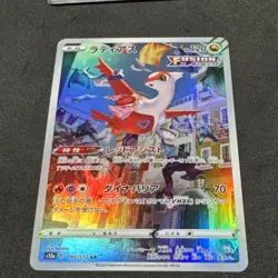 Latias 195/172 NM S12a VSTAR Universe Japanese Pokemon Card TCG - Image 1
