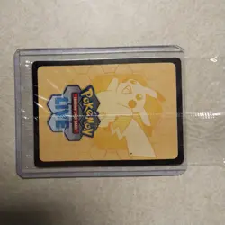 Pokemon Bulbasaur 133/132 English Mega Evolution Stamped Promo SEALED - Image 2