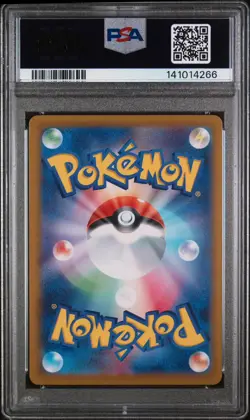 2025 POKEMON JPN SV9A-HEAT WAVE ARENA #087 CYNTHIA'S GARCHOMP EX PSA 10 - Image 2