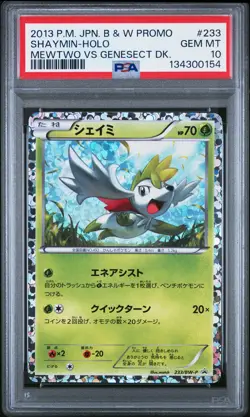 2013 POKEMON JPN B&W PROMO MEWTWO VS GENESECT DECK #233 SHAYMIN-HOLO PSA 10 - Image 1