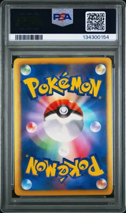 2013 POKEMON JPN B&W PROMO MEWTWO VS GENESECT DECK #233 SHAYMIN-HOLO PSA 10 - Image 2