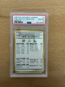 1998 Pokemon Japanese Vending Series III 3 The Last Cave Cerulean! PSA 10 Graded - Image 2