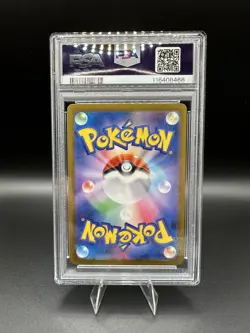 2025 Pokemon Battle Partners Japanese SAR Hop's Zacian Ex #128 PSA 10 - Image 2