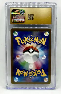 2024 Pokemon JP Paradise Dragona Alolan Exeggutor EX 089/064 CGC 10 PRISTINE - Image 2