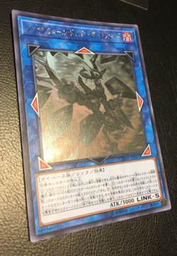 Firewall Dragon Darkfluid | Holographic Rare | CHIM | moderat bespielt Yu-Gi-Oh - Image 3