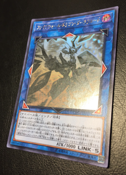 Firewall Dragon Darkfluid | Holographic Rare | CHIM | moderat bespielt Yu-Gi-Oh - Image 4