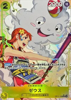 Zeus (Alt Art) OP11-106 R/JAPANESE ONE PIECE A Fist of Divine Speed TCG - Image 1