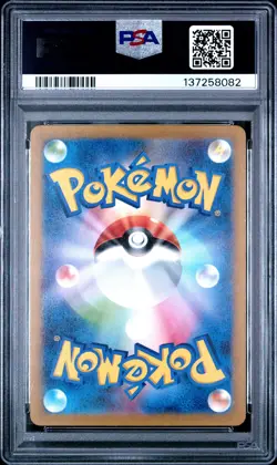 2023 POKEMON JPN SV-P PROMO #098 DETECTIVE PIKACHU PSA 10 - Image 2
