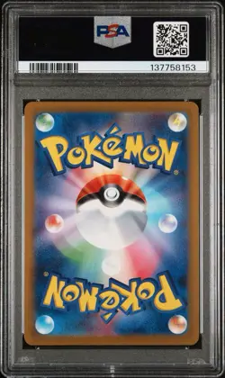 2023 POKEMON JPN SV-P PROMO #098 DETECTIVE PIKACHU PSA 10 - Image 2