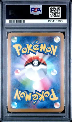 2023 POKEMON JPN SV-P PROMO #098 DETECTIVE PIKACHU PSA 10 - Image 2