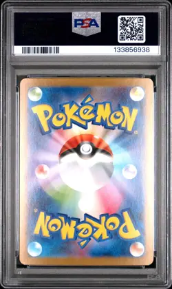 2025 Pokemon Mega Brave M1L Japanese Lucario Ex Special Art Rare #088 PSA 10 Gem - Image 2