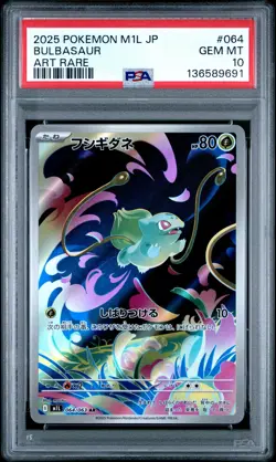 2025 POKEMON JPN M1L-MEGA BRAVE ART RARE #064 BULBASAUR PSA 10 - Image 1