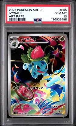 2025 POKEMON JPN M1L-MEGA BRAVE ART RARE #065 IVYSAUR PSA 10 - Image 1