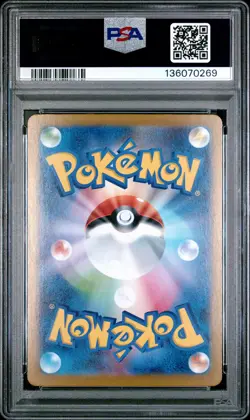 2025 POKEMON JPN M1L-MEGA BRAVE SPECIAL ART RARE #088 MEGA LUCARIO EX PSA 10 - Image 2
