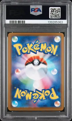 2025 POKEMON JPN M1L-MEGA BRAVE SPECIAL ART RARE #088 MEGA LUCARIO EX PSA 10 - Image 2