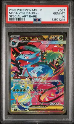 2025 POKEMON JPN M1L-MEGA BRAVE SPECIAL ART RARE #087 MEGA VENUSAUR EX PSA 10 - Image 1