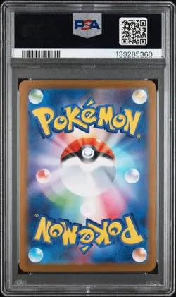 2025 POKEMON JPN M1L-MEGA BRAVE SPECIAL ART RARE #088 MEGA LUCARIO EX PSA 10 - Image 2