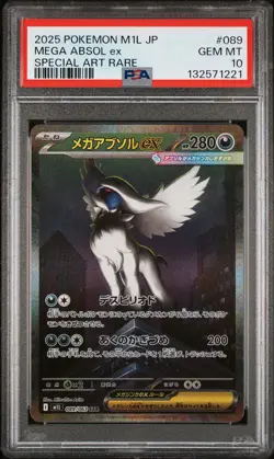 2025 POKEMON JPN M1L-MEGA BRAVE SPECIAL ART RARE #089 MEGA ABSOL EX PSA 10 - Image 1