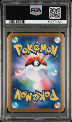 2025 POKEMON JPN M1L-MEGA BRAVE SPECIAL ART RARE #089 MEGA ABSOL EX PSA 10 - Image 2