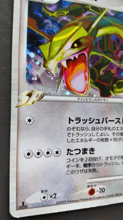 Rayquaza C Pokemon Card Japanese Game Nintendo Rare 078/100 Holo 1st Edition F/S - Image 3