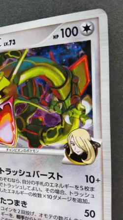 Rayquaza C Pokemon Card Japanese Game Nintendo Rare 078/100 Holo 1st Edition F/S - Image 5