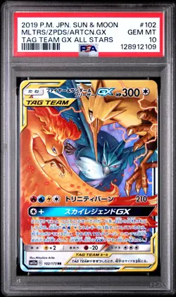 US SELLER PSA 10 Pokemon Card Moltres Zapdos Articuno GX 102/173 Tag Team - Image 1