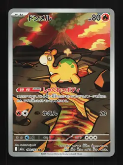 Numel 198/193 MEGA Dream ex NM Japanese Pokemon Card TCG - Image 1