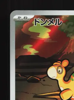 Numel 198/193 MEGA Dream ex NM Japanese Pokemon Card TCG - Image 2