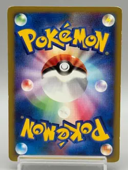 Lance's Gyarados 098/141 VS 1st Edition Japanese Pokemon Card - Image 3