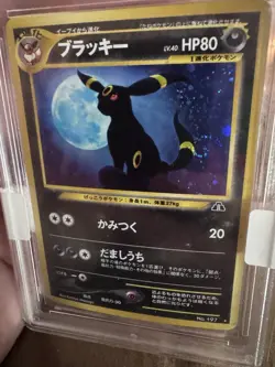 NM Umbreon Pokemon Card Japanese No. 197 Neo Discovery Vintage Holo 💪🏼 - Image 1