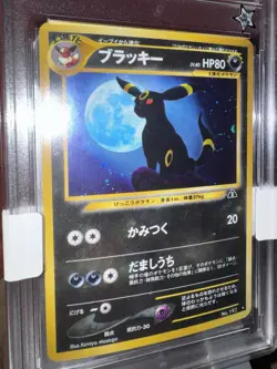 NM Umbreon Pokemon Card Japanese No. 197 Neo Discovery Vintage Holo 💪🏼 - Image 2