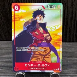 Monkey D. Luffy P-001 Promo One Piece Card Game Official Single Card - Image 1