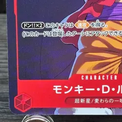 Monkey D. Luffy P-001 Promo One Piece Card Game Official Single Card - Image 4