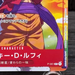 Monkey D. Luffy P-001 Promo One Piece Card Game Official Single Card - Image 5